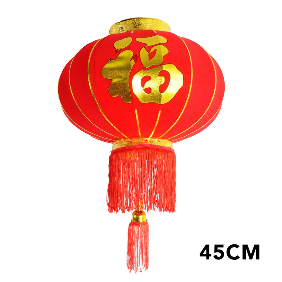 Chinese New Year Lantern (Fortune) 45cm