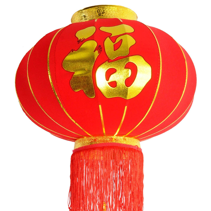 Chinese New Year Lantern (Fortune) 55cm